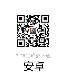 安卓APP
