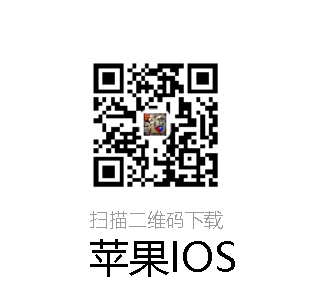 苹果APP